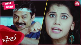 Venkatesh Forgets His Ideny Telugu Shadow Venkatesh Tapsee Sun Nxt