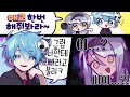 우결을 오래 했지만 여전히 힘든 한 가지 우결을 오래 했지만 여전히 힘든 한 가지
