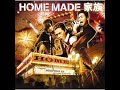 HOME MADE KAZOKU: Hontou Wa