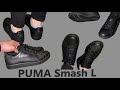 Кеды PUMA SMASH L (V2 L)