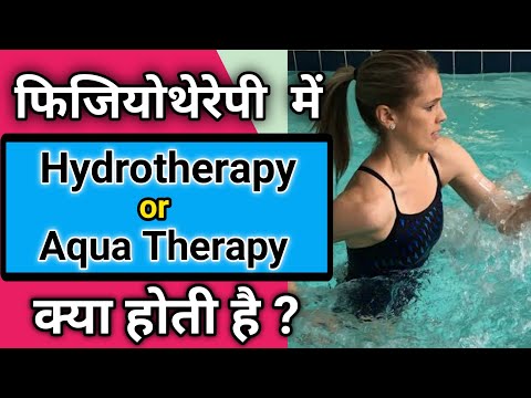 hydrotherapy | hydrotherapy physiotherapy | what is aqua therapy