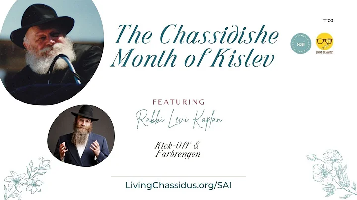 SAI Kislev 5783 - Kickoff with Rabbi Levi Kaplan