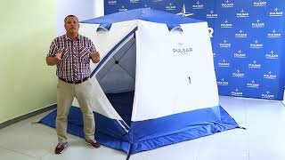 видео: Новая большая утеплённая зимняя палатка PULSAR COSMO T картинка: Новая большая утеплённая зимняя палатка PULSAR COSMO T