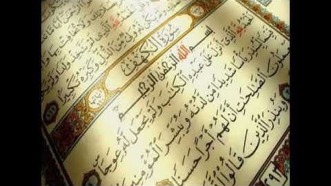 أفضل حالات واتس اب عن يوم الجمعة /فضل قرأت سورة  (الكهف)يوم الجمعة