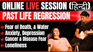 LIVE ONLINE PAST LIFE REGRESSION SESSION by Mrs. Rashhi Sharma | ANIMAL & HUMAN PAST LIVES IMPACT