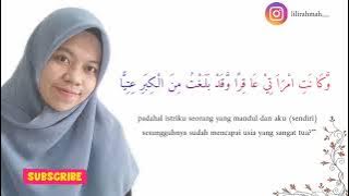 Lili Rahmah_Murottal QS. Maryam ayat 1- 25 ( Penenang Hati)