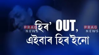 Dispur College professor involved in obscene video involving Dibrugarh University professor!!!