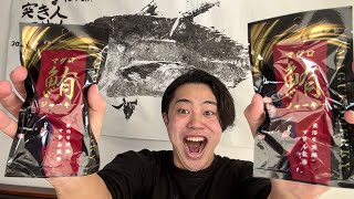 素潜り漁師マサルプロデュース「漁師の牛刀」　牛刀18cm 素潜り漁師マサル『オリジナル包丁』発売決定！ | 株式会社MOGURA