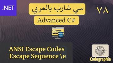 78. ANSI escape codes and Escape sequence /e |  احترف السي شارب بالعربي