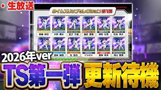 【V.I.P】の配信のサムネイル画像