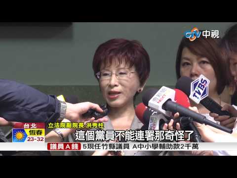 【中視新聞】王金平會見勞工 現場高喊"總統好" 20150501