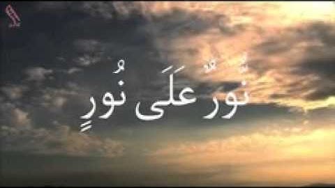 نور على نور  الشيخ صالح المغامسي ، القارئ سلمان العتيبي