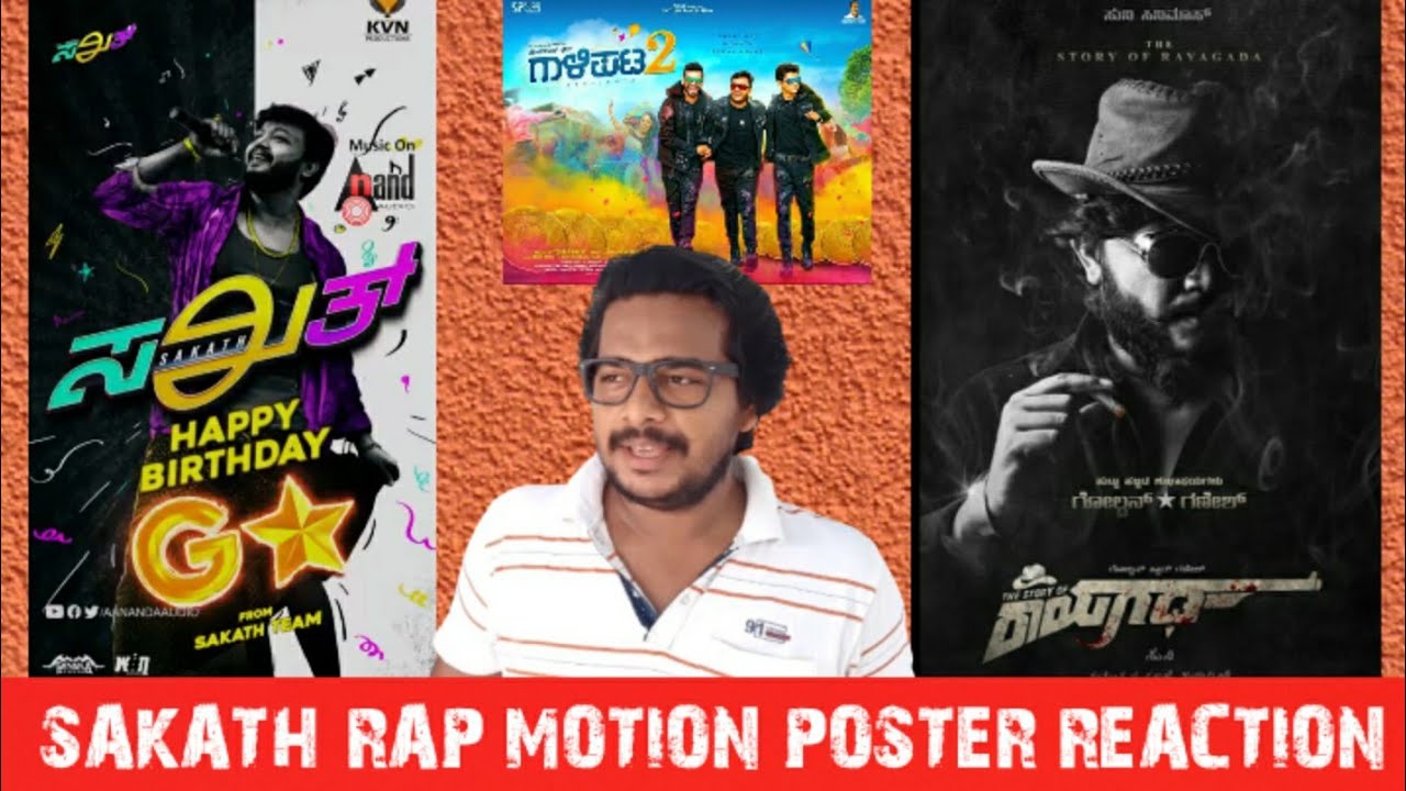 SAKATH Rap Motion Poster Reaction|Upcoming Films of 