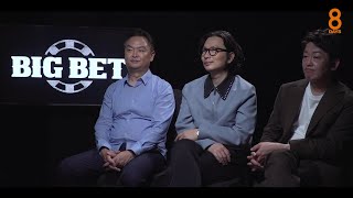 The director and cast of Disney 's K-crime thriller 'Big Bet' talk career gambles | 8DAYS Interviews The director and cast of Disney 's K-crime thriller 'Big Bet' talk career gambles | 8DAYS Interviews