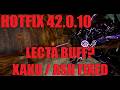 BUFFED OR NERFED? Warframe Hotfix 42.0.10 + .9 Overview Fixes To Top Frames