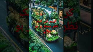 Karm Ki Ak Nazar Mujh Par Ho Jaye Nizami Ki Naat