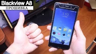 Прошивка Blackview A8 Y806. Проблема С Акселерометром