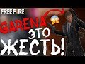 ЭТО ЖЕСТЬ! ➤ НОВЫЙ ДЖЕКПОТ С НОВЫМ ПЕРСОНАЖЕМ И ТОПОВЫМИ НАБОРАМИ! - Garena Free Fire!