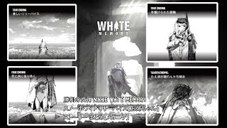 勝利の女神 NIKKE WHTE MEMORY スノーホワイト リリーバイス【お