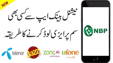 How to Easyload from National Bank App | National Bank App se Easyload kaise kare