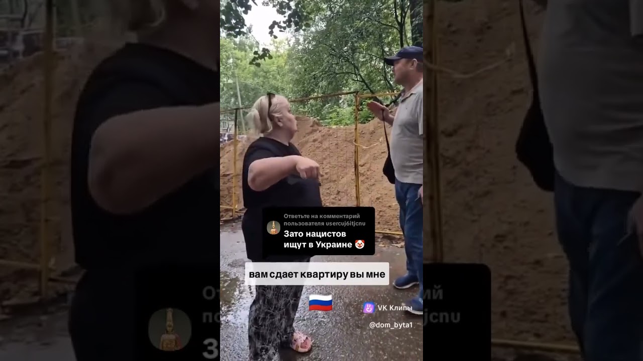 ЯНА ПРОВОКАЦИЯ ЧУЧКА ТОМОНИДАН 🐷🤮