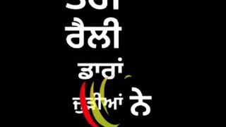 Subaah Jatt Da by Amrit Maan ( Official Lyrical Video ) || Black Background WhatsApp status