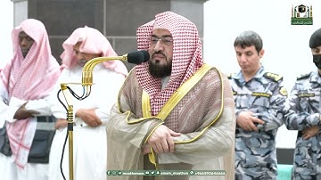 تلاوة فضيلة الشيخ د.⁧ بندر بليلة  صلاة الفجر 17 ذو الحجة 1444هـ.