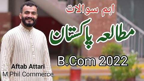 important questions of Pak studies | important questions of Pakistan studies b.com | pak study