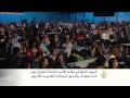 اتفاق أممي على خفض الغازات