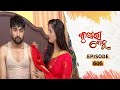 Kunwari Bohu | Full Ep 606 | 14th Dec 2020 | Odia Serial – TarangTV