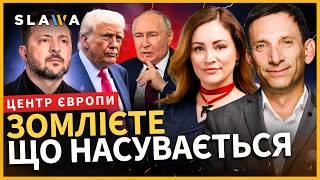 МОРОЗ ПО ШКІРІ від цього ПРОГНОЗУ ПОРТНИКОВА. На нас чекає ФЕНОМЕНАЛЬНИЙ ПОВОРОТ у війні
