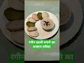 इडली बनाने का बिल्कुल आसान तरीका || Idli Recipe || Soft Idli Breakfast