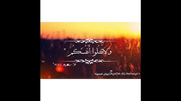 آرح سمعك 🧡💤|| حالات واتس اب جديدة 2020 💕|| حالات واتس اب تلاوة  القرأن 📖✨||