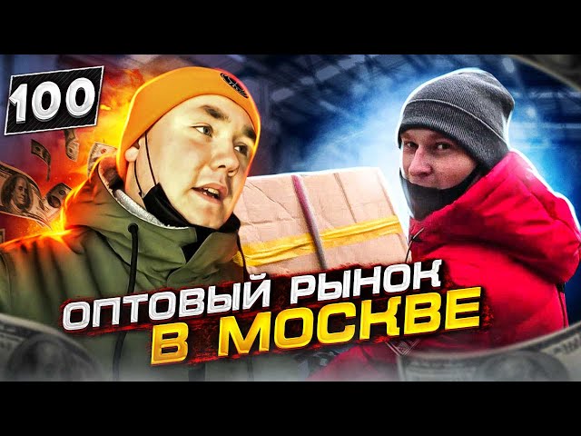 Резонанс (Москва) - Мы