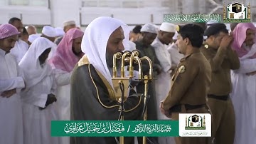 تلاوة فضيلة الشيخ فيصل غزاوي من صلاة المغرب ١٧ ربيع الاول ١٤٤١ هـ