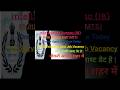 IB MTS Bharti 2025 | Ex Servicemen Vacancy | Last Day Today | #ib #mts #ibmts #shorts #1of one # yt