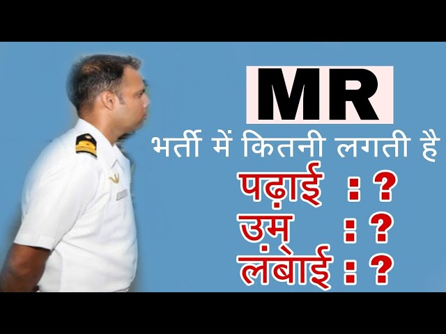 Indian Navy Ranks and Insignia: भारतीय नौसेना की सही रैंक और प्रतीक चिन्ह  के बारें में यहां जानें