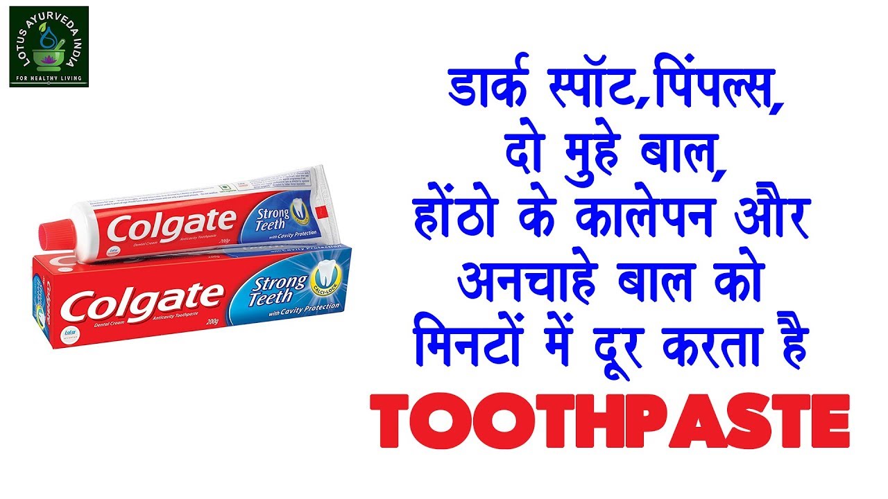Apply Toothpaste on Your Face skin and See the MagicToothpaste