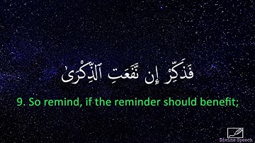 87 سورة الأعلى - Surat Al Ala