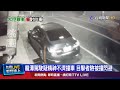 交通安全事故