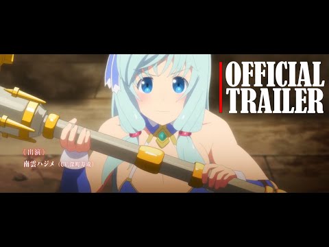 Trailer e imagem promocional do OVA de Arifureta