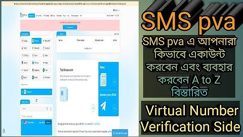 SMS pva এ আপনারা কিভাবে একাউন্ট করবেন এবং ব্যবহার করবেন A to Z বিস্তারিত | Number Verification Side