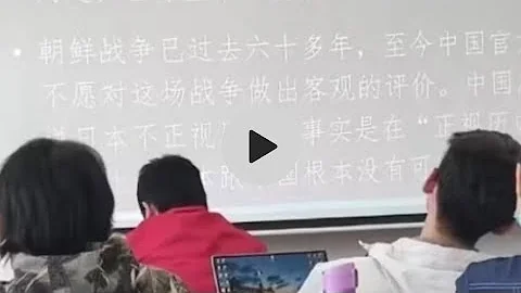 蘭州大學的抗美援朝歷史課堂究竟講了什麼 - 天天要聞