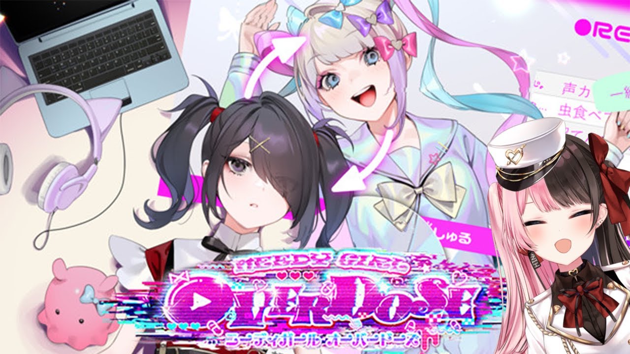 【NEEDY GIRL OVERDOSE】しあわせになりたい。【ぶいすぽっ！/橘ひなの】