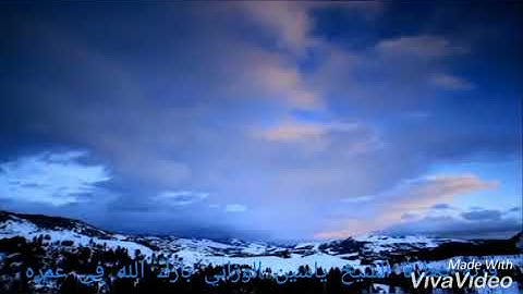 تلاوة عطرة بصوت الشيخ ياسن الوزاني بارك الله في عمره⁦♥️⁩⁦❣️⁩