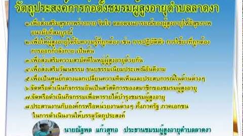 47 4 ม.6 ต.ลาดงา อ.เสนา พระนครศร อย ธยา