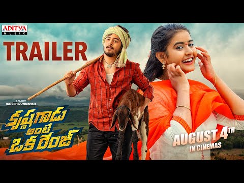 Krishna Gadu Ante Oka Range Trailer  | Rishwi | Vismaya | Rajesh | Sabu Varghese