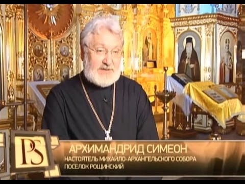 ექსორცისტი ბაშკირეთიდან. HD