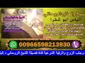 فك اخطر انواع السحر المدفون الشيخ الروحاني الياس ابوشقرا فك عمل جلب الحبيب وربط الزوج