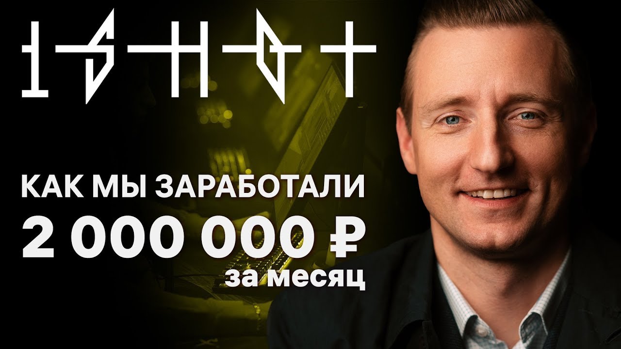 Сколько зарабатывает компьютерный клуб. Подробный P&L проекта 1shot.